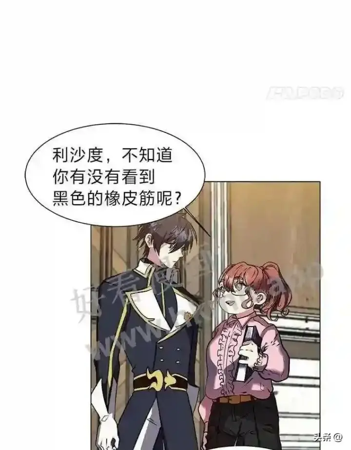 《读心少年利沙度》12.新的开始图55