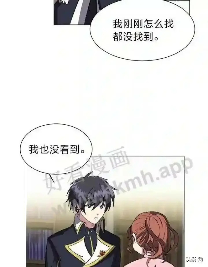 《读心少年利沙度》12.新的开始图56