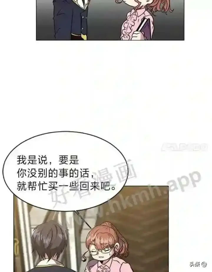 《读心少年利沙度》12.新的开始图58