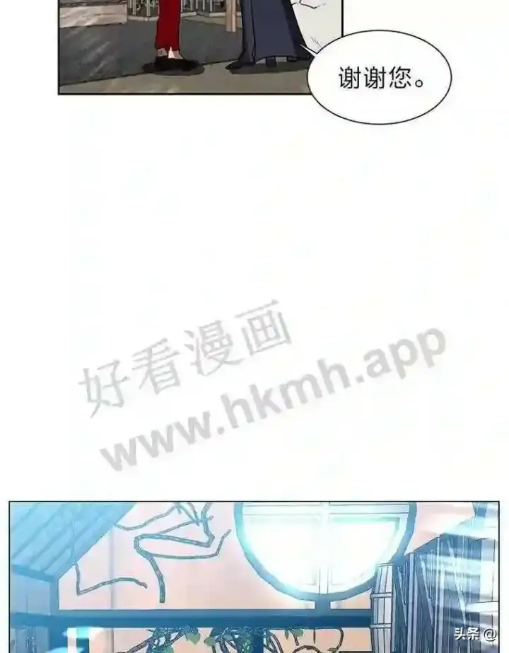 《读心少年利沙度》12.新的开始图63