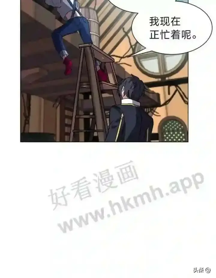 《读心少年利沙度》12.新的开始图67