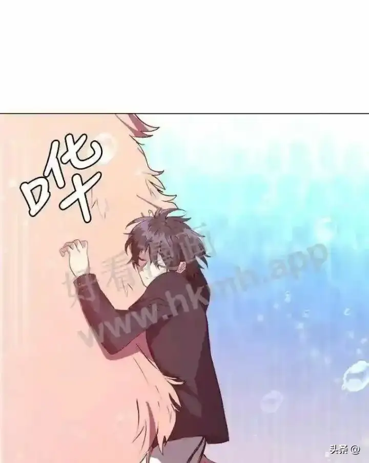 《读心少年利沙度》12.新的开始图7