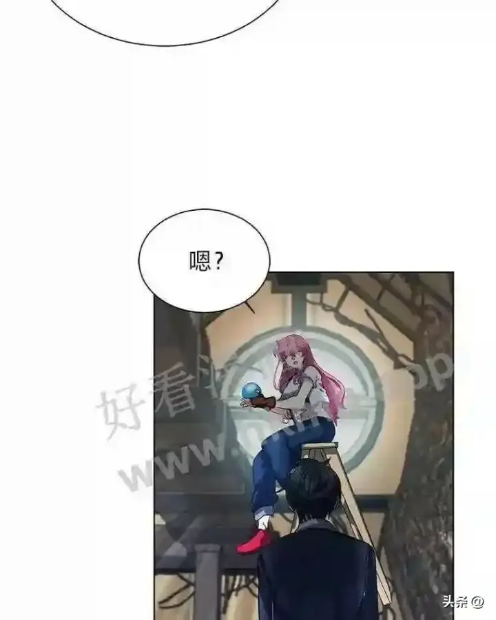 《读心少年利沙度》12.新的开始图70