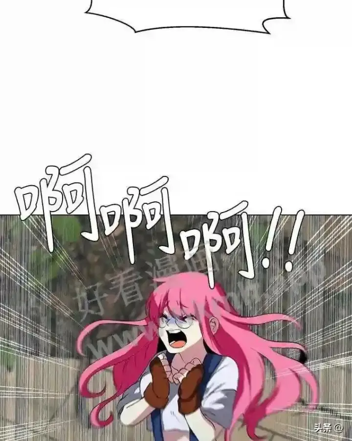《读心少年利沙度》12.新的开始图74