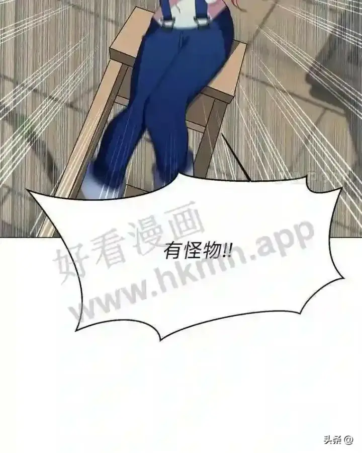 《读心少年利沙度》12.新的开始图75