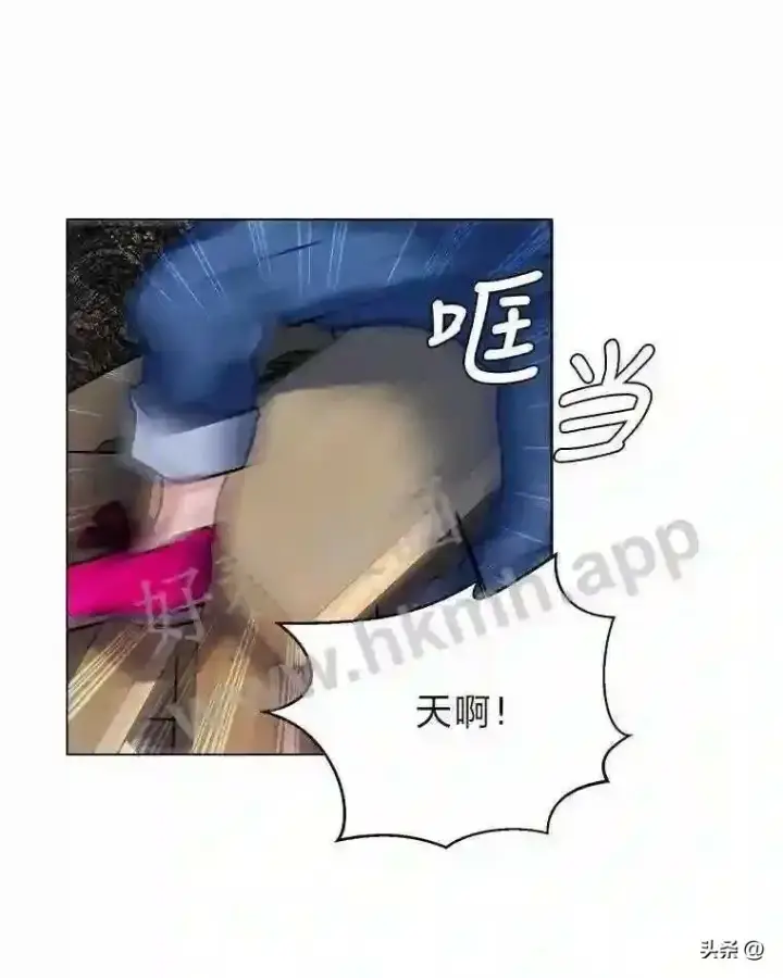 《读心少年利沙度》12.新的开始图76