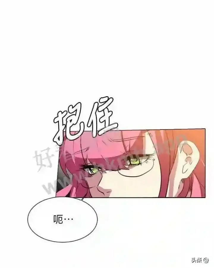 《读心少年利沙度》12.新的开始图77