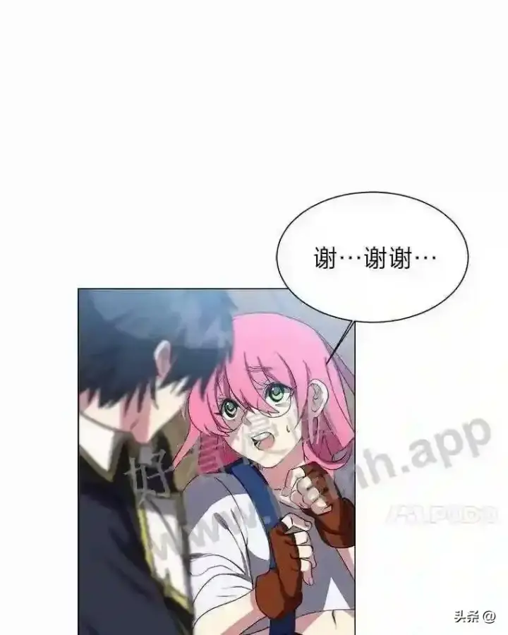 《读心少年利沙度》12.新的开始图78