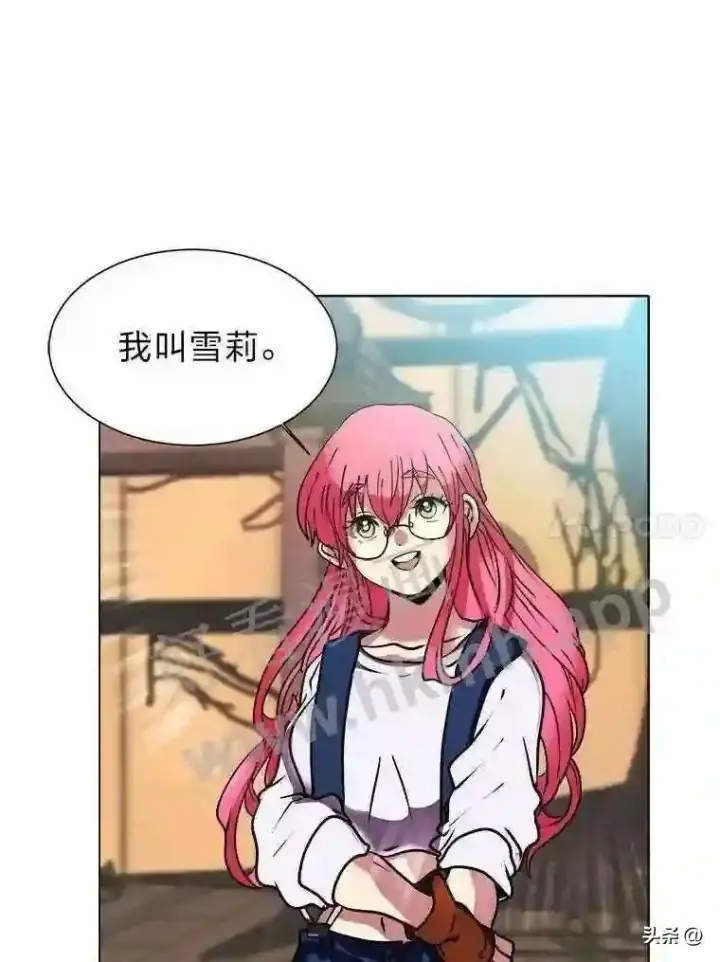 《读心少年利沙度》12.新的开始图88
