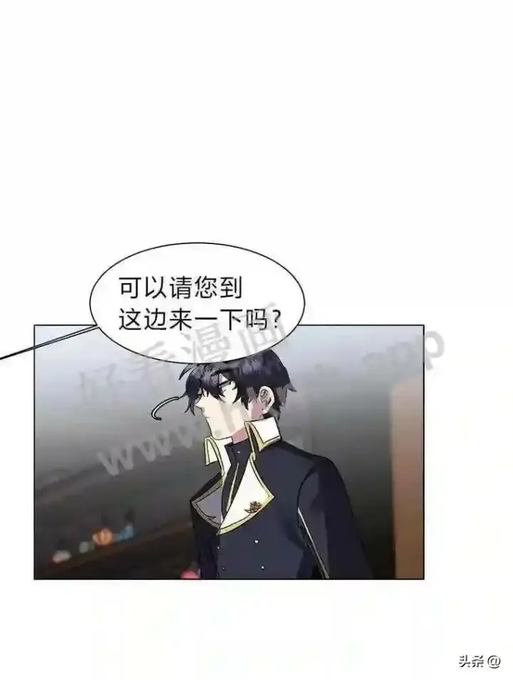 《读心少年利沙度》13.第一份委托图3