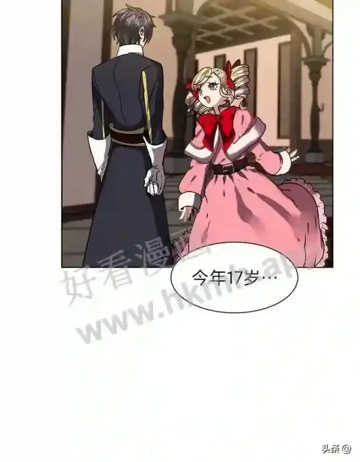 《读心少年利沙度》13.第一份委托图76
