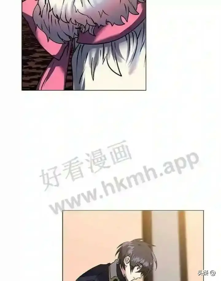 《读心少年利沙度》14.希露的恐惧图12