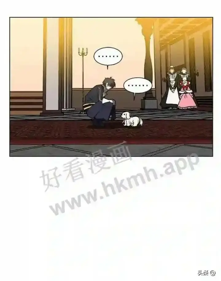 《读心少年利沙度》14.希露的恐惧图14