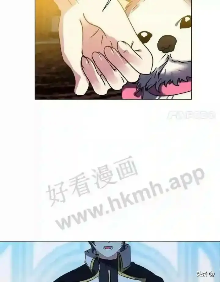 《读心少年利沙度》14.希露的恐惧图18