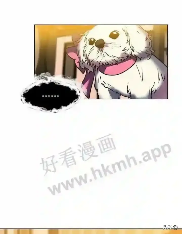 《读心少年利沙度》14.希露的恐惧图20