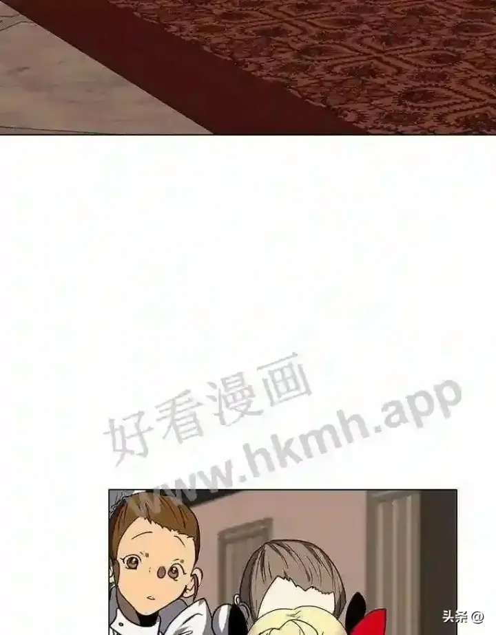 《读心少年利沙度》14.希露的恐惧图22