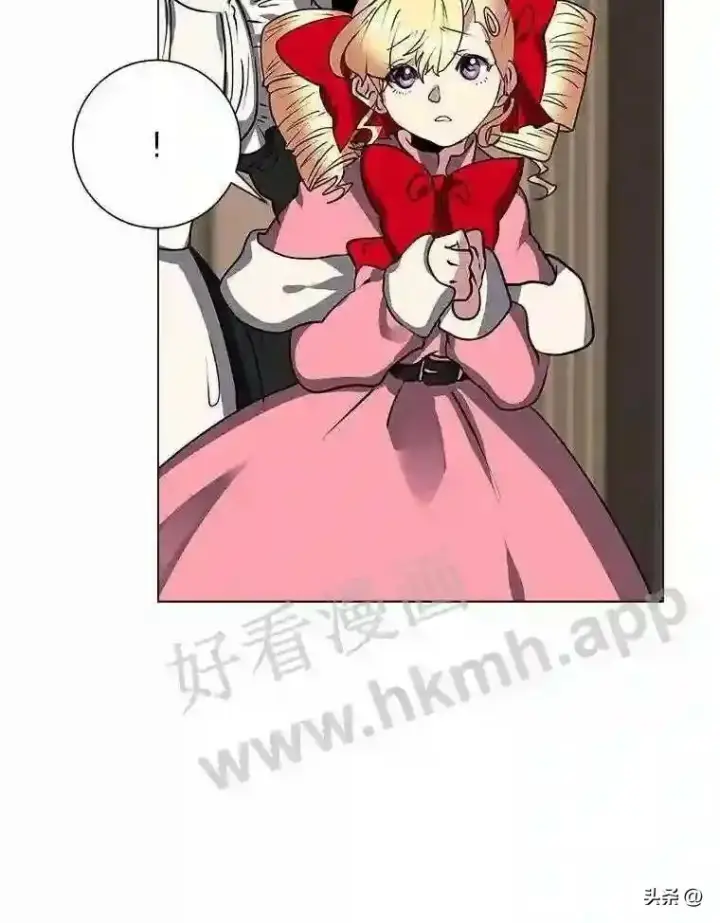 《读心少年利沙度》14.希露的恐惧图23