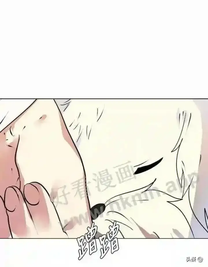 《读心少年利沙度》14.希露的恐惧图24