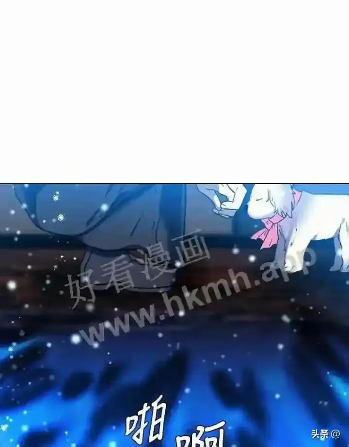 《读心少年利沙度》14.希露的恐惧图27