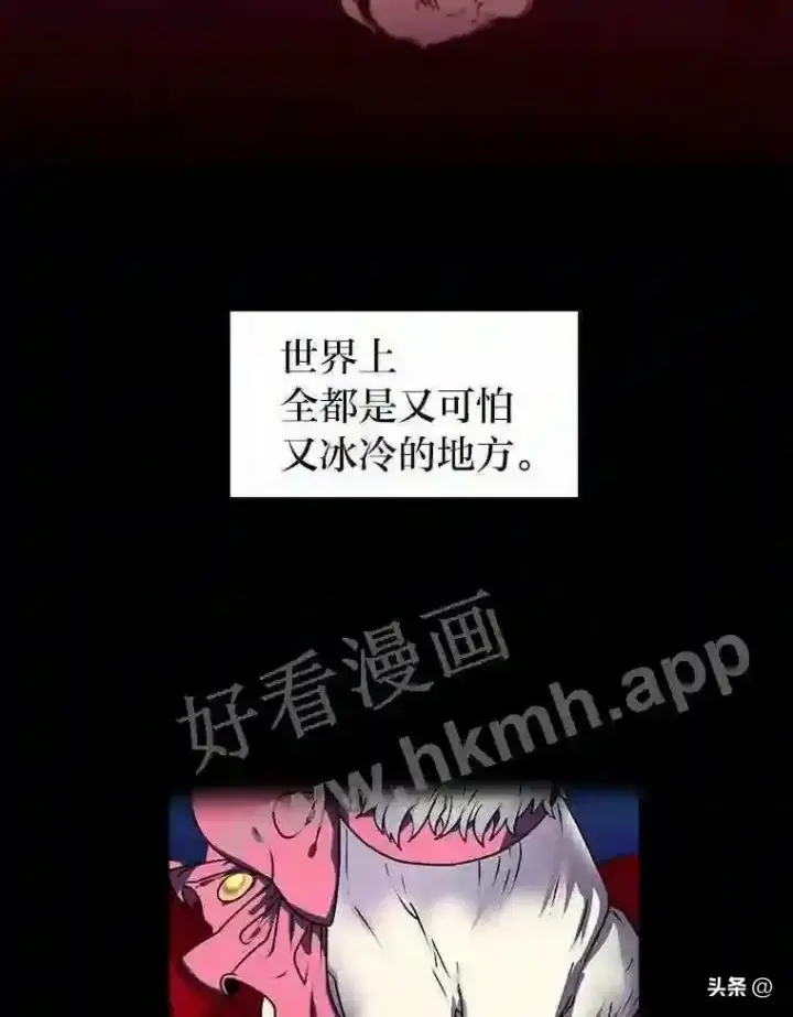 《读心少年利沙度》14.希露的恐惧图44
