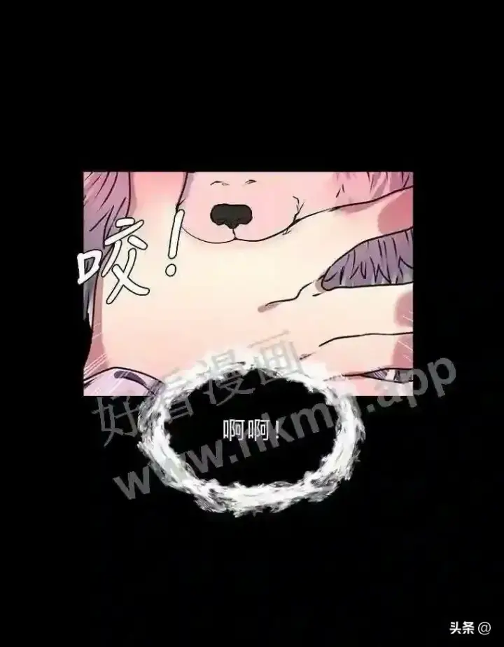 《读心少年利沙度》14.希露的恐惧图53