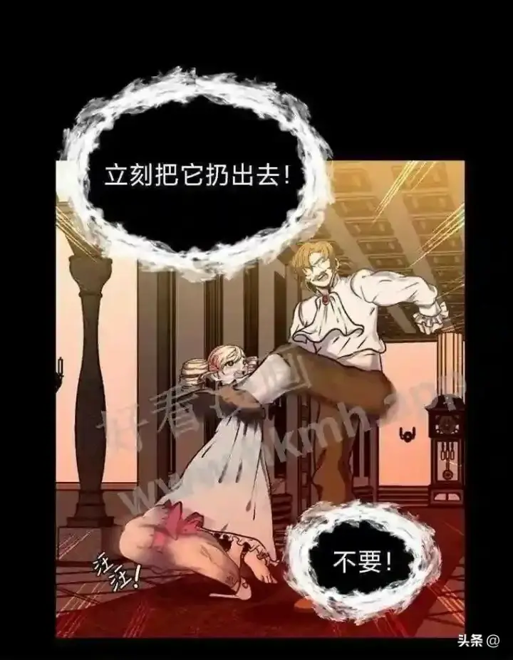《读心少年利沙度》14.希露的恐惧图54