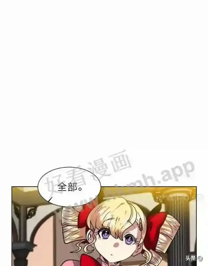 《读心少年利沙度》14.希露的恐惧图61