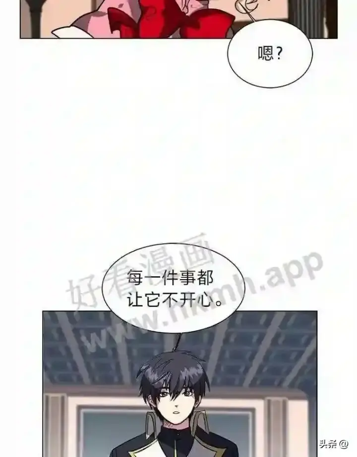《读心少年利沙度》14.希露的恐惧图62