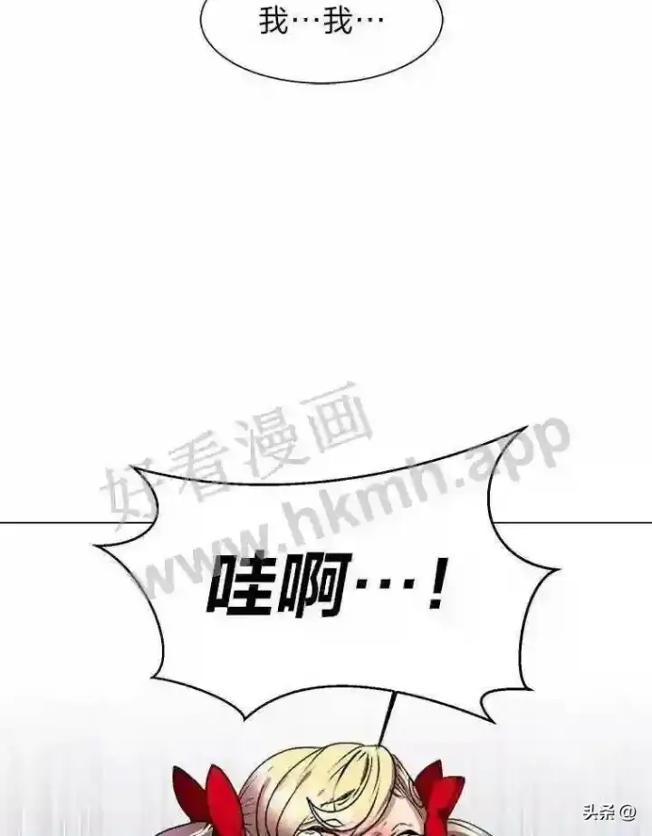 《读心少年利沙度》14.希露的恐惧图79