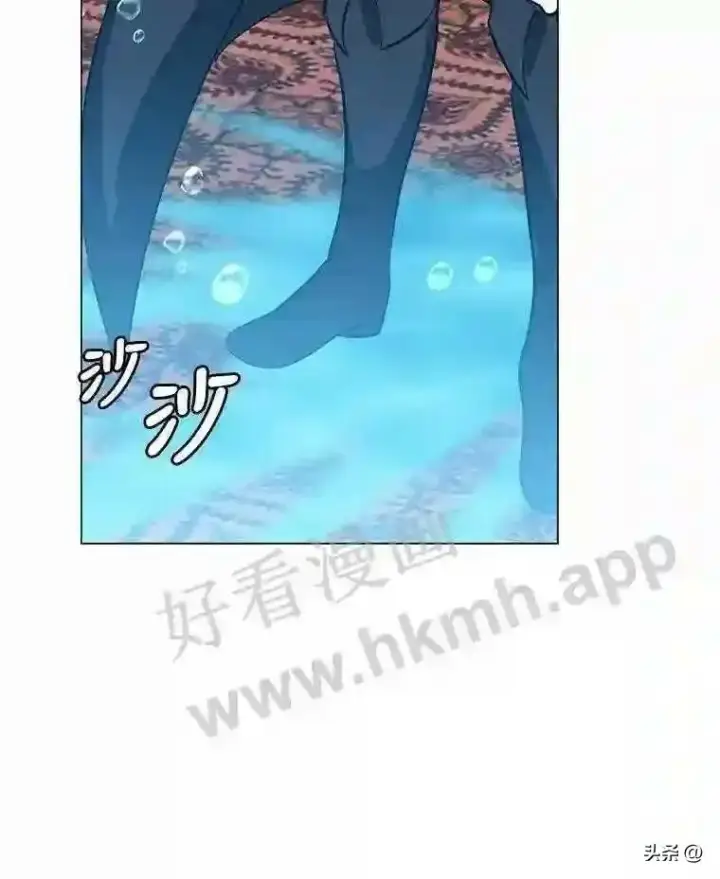 《读心少年利沙度》14.希露的恐惧图86