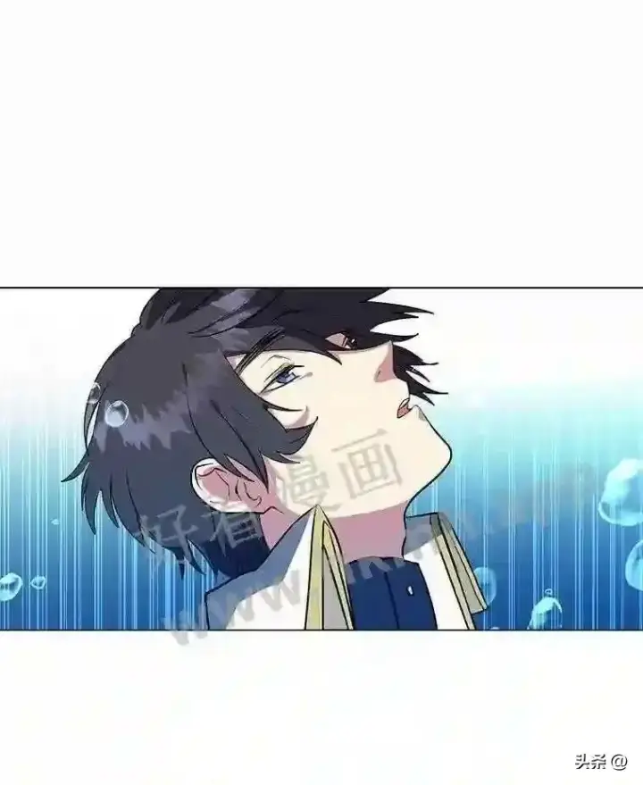 《读心少年利沙度》14.希露的恐惧图87