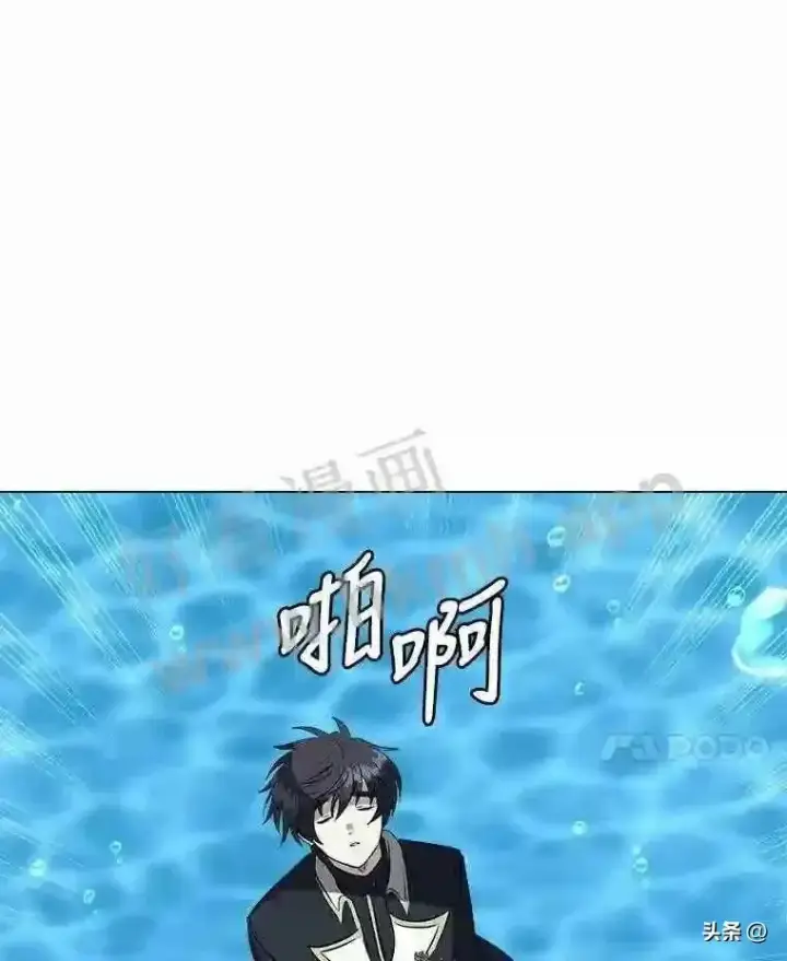 《读心少年利沙度》14.希露的恐惧图88