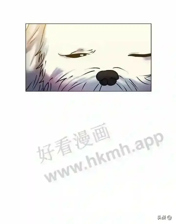 《读心少年利沙度》14.希露的恐惧图9