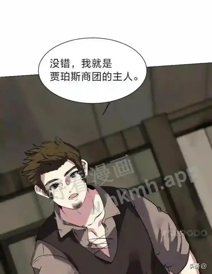 《读心少年利沙度》18.我可以帮忙图14