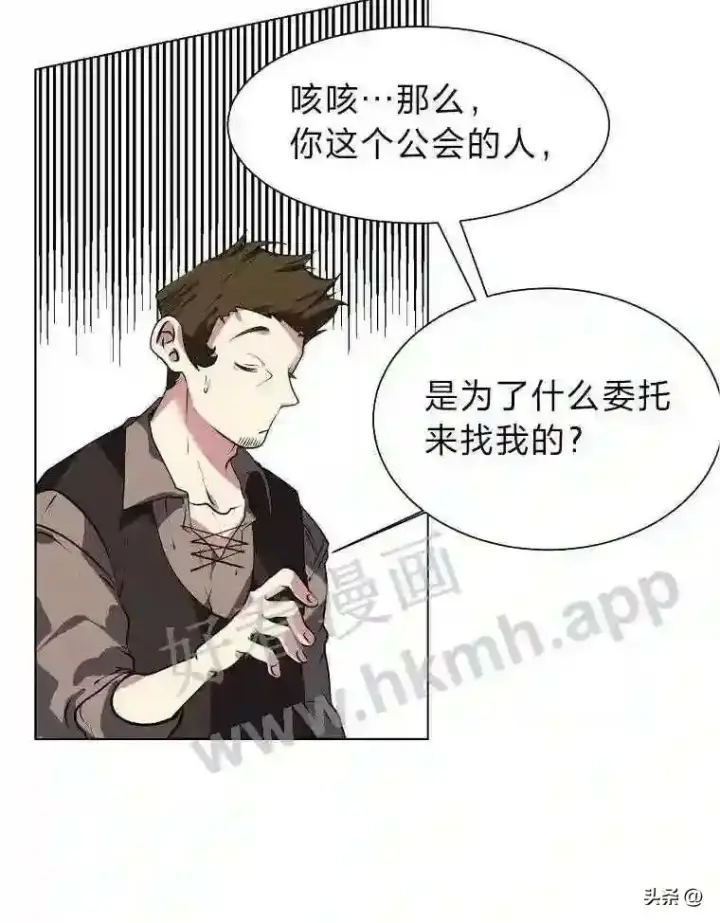 《读心少年利沙度》18.我可以帮忙图19