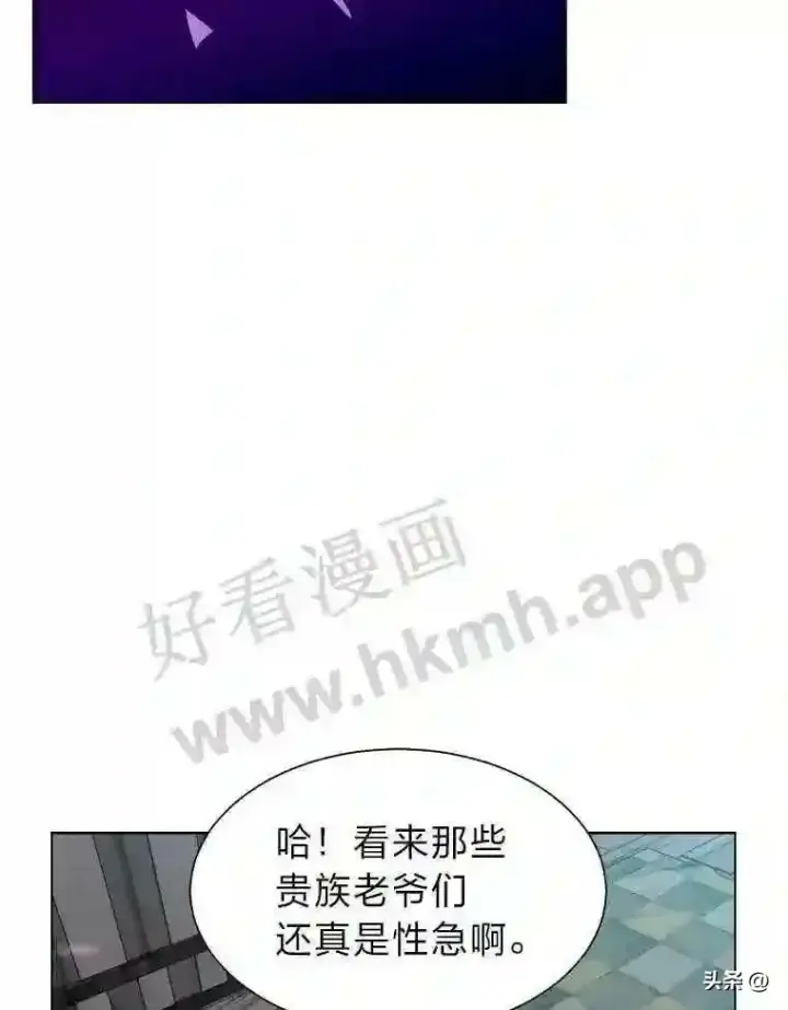《读心少年利沙度》18.我可以帮忙图23