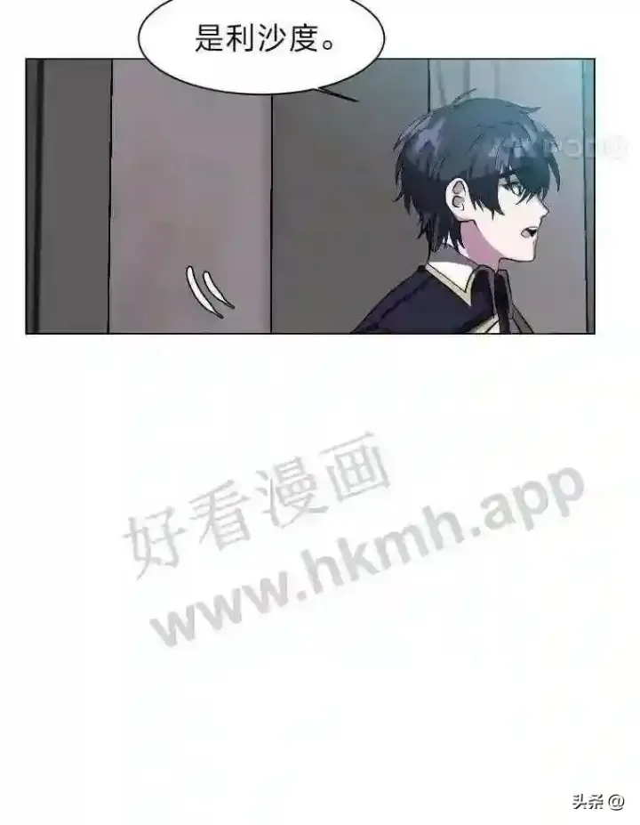 《读心少年利沙度》18.我可以帮忙图28