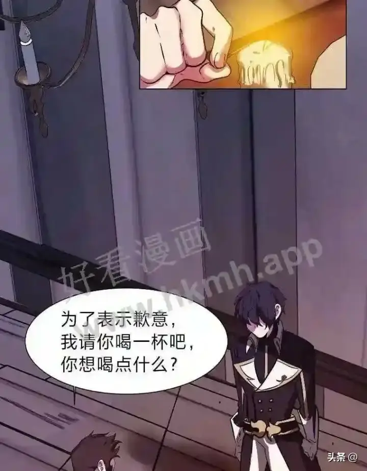 《读心少年利沙度》18.我可以帮忙图30