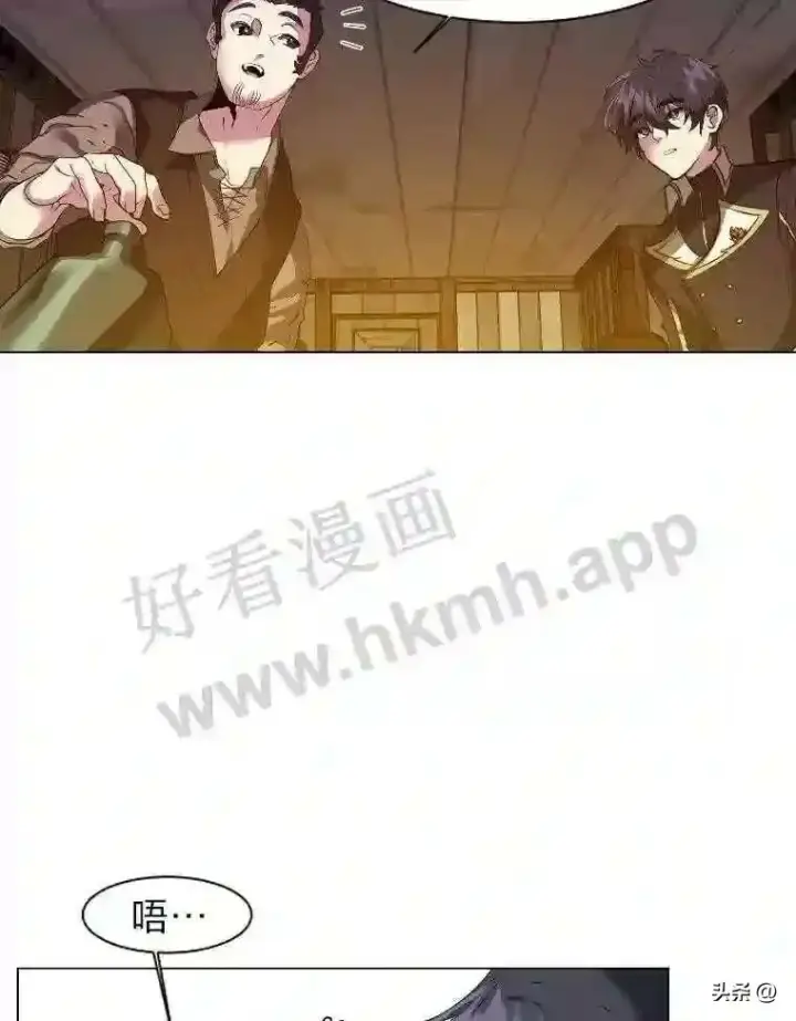 《读心少年利沙度》18.我可以帮忙图33