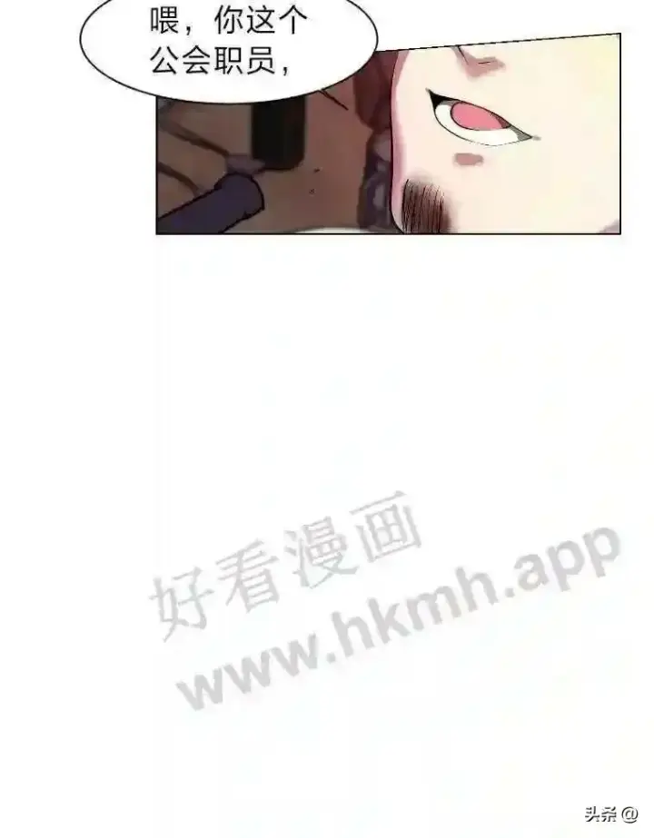 《读心少年利沙度》18.我可以帮忙图35