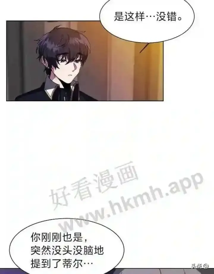 《读心少年利沙度》18.我可以帮忙图39