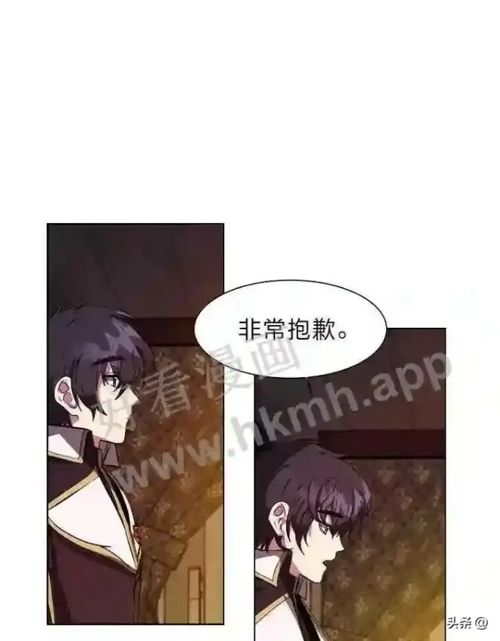 《读心少年利沙度》18.我可以帮忙图42