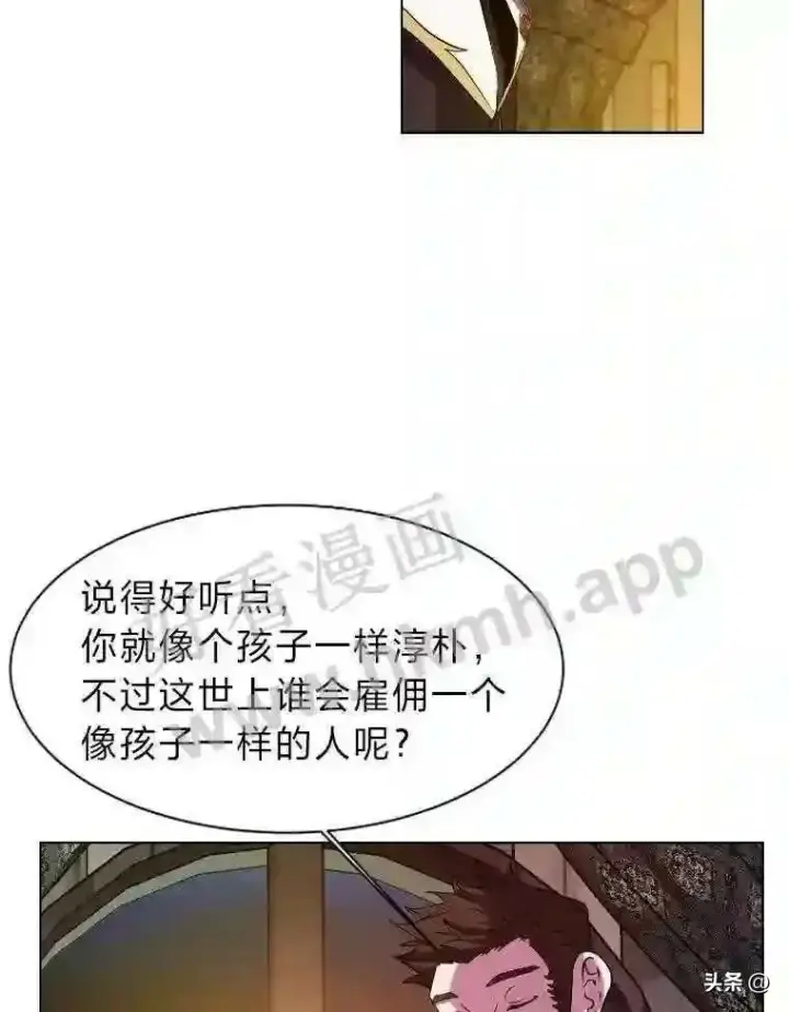 《读心少年利沙度》18.我可以帮忙图43