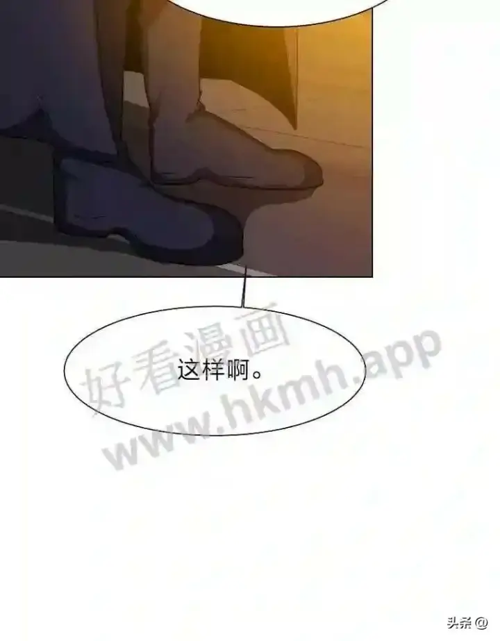 《读心少年利沙度》18.我可以帮忙图45