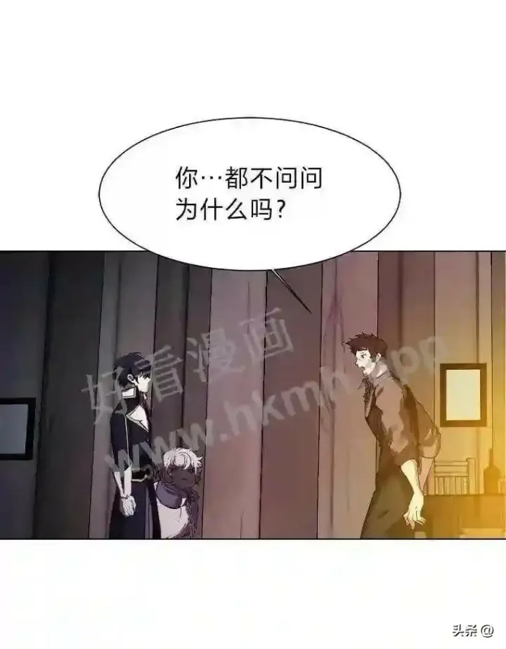 《读心少年利沙度》18.我可以帮忙图47