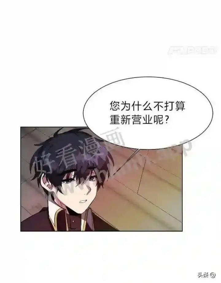 《读心少年利沙度》18.我可以帮忙图48
