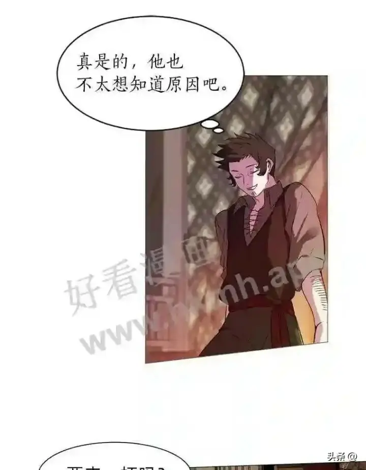 《读心少年利沙度》18.我可以帮忙图49