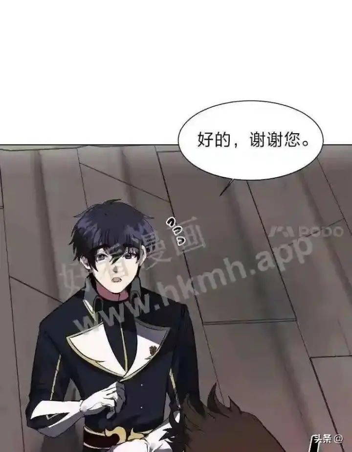 《读心少年利沙度》18.我可以帮忙图51