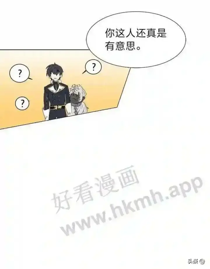 《读心少年利沙度》18.我可以帮忙图55