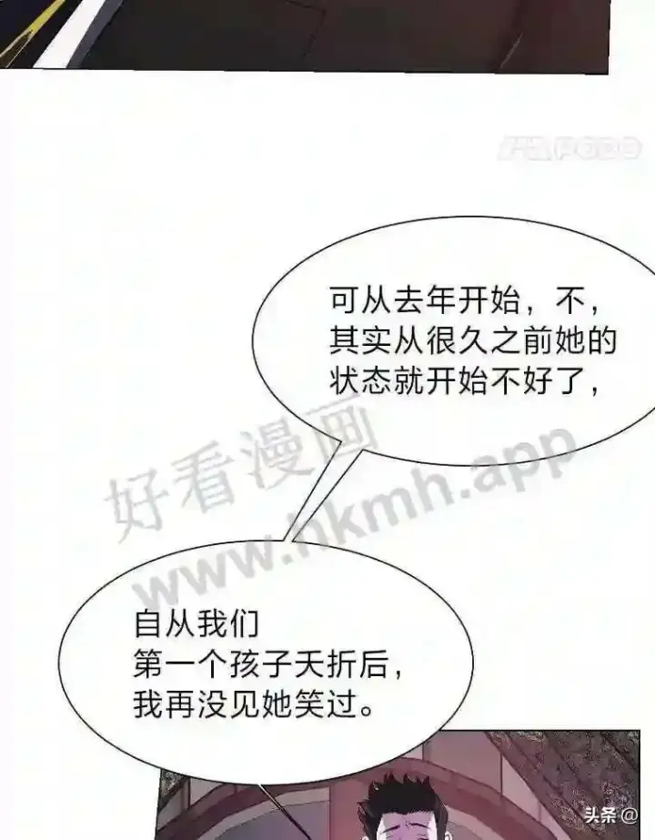 《读心少年利沙度》18.我可以帮忙图58